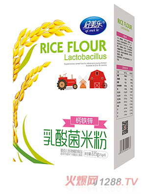 啟美樂(lè)乳酸菌米粉盒裝-鈣鐵鋅