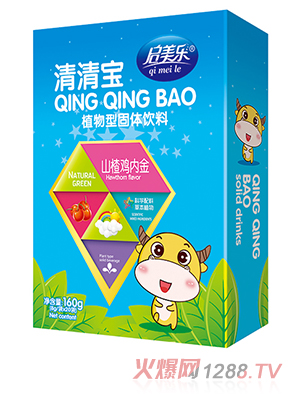 啟美樂(lè)清清寶盒裝-山楂雞內(nèi)金