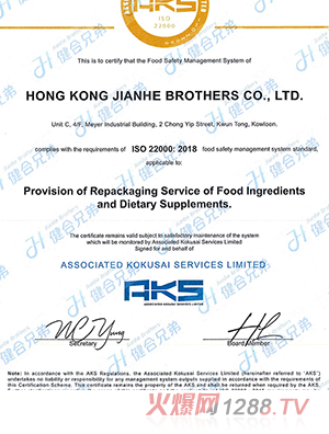 ISO22000J(rn)C