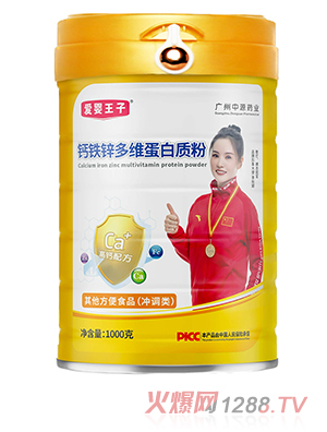 愛嬰王子鈣鐵鋅多維蛋白質粉