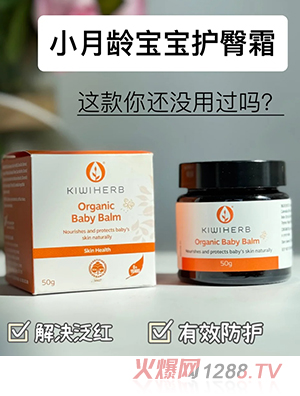 KiwiherbͯKf(wn)ø