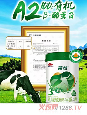 һݯȻ׃䷽̷ۣ12-36g3Σ