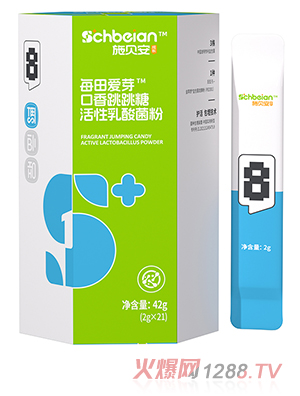 施貝安8號(hào)每田愛芽口香跳跳糖活性乳酸菌粉
