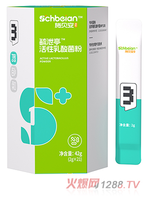 施貝安3號(hào)毓泄亭活性乳酸菌粉