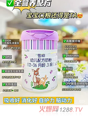 ѩ׃䷽̷ۣ12-36g,3Σ
