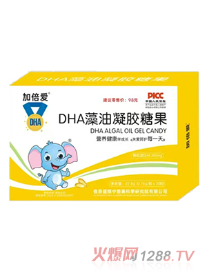 加倍愛(ài)DHA藻油凝膠糖果