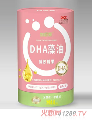 加倍愛(ài)DHA藻油凝膠糖果桶裝