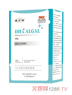 康貝諾DHA藻油凝膠糖果