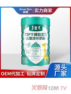 CBPţƢĶăͯL(zhng)̷OEM/ODMӹ