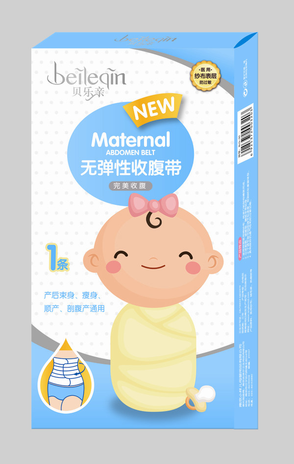 貝樂親醫(yī)用紗布無彈束腹帶