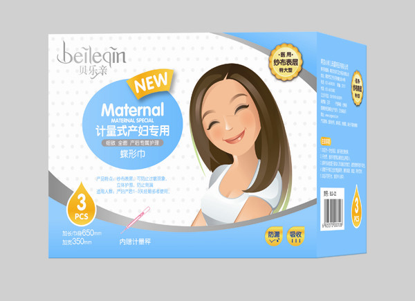 貝樂親產(chǎn)婦專用蝶形巾