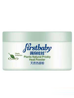 強身娃娃天然熱痱粉