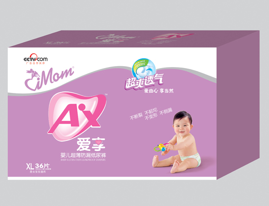 愛享嬰兒超薄防漏紙尿褲XL碼